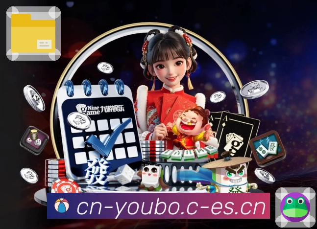 <strong>友博体育</strong>App下载与更新说明