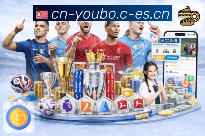 友博体育 精彩赛事