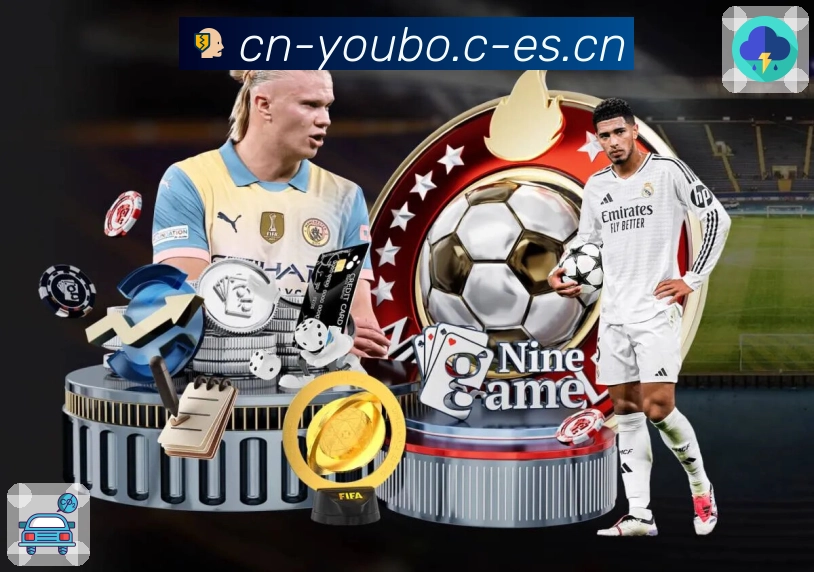 友博体育赛季追踪App